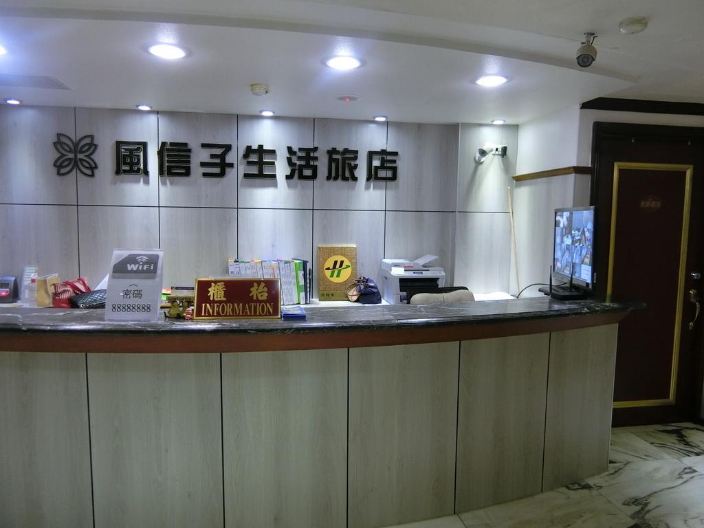 Fun House - Douliu Branch Hotel Exterior foto