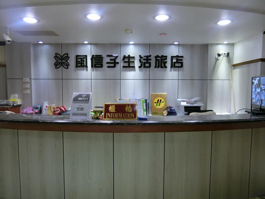 Fun House - Douliu Branch Hotel Exterior foto